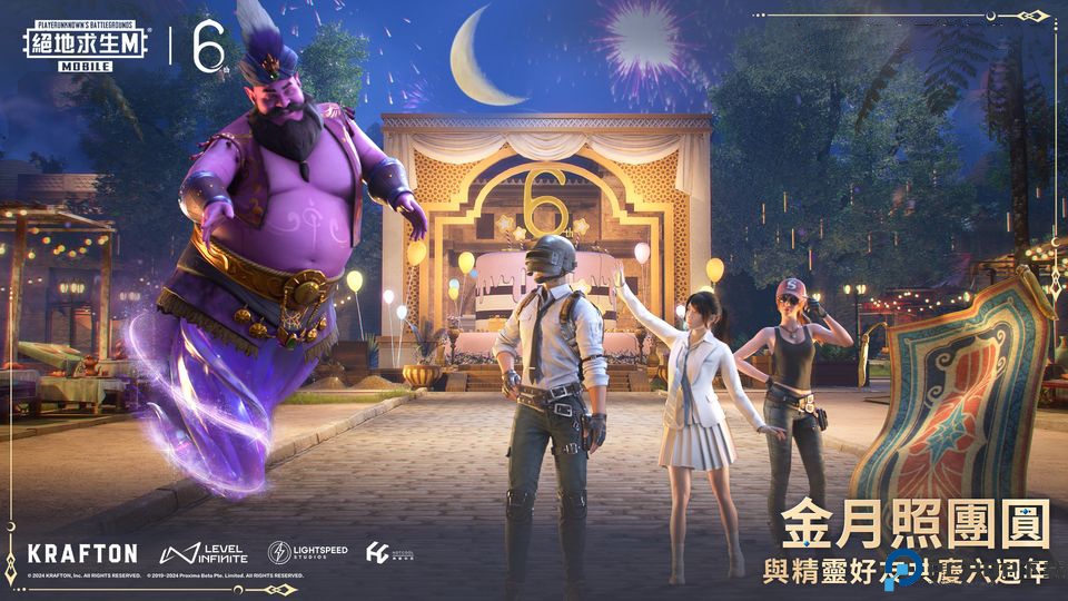 pubg地铁逃生手游版