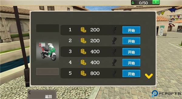 外卖骑手模拟器
