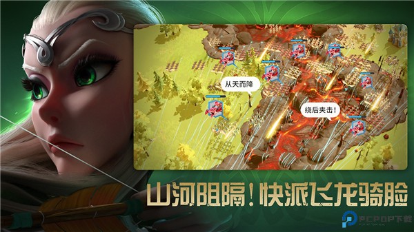 万龙觉醒安卓版