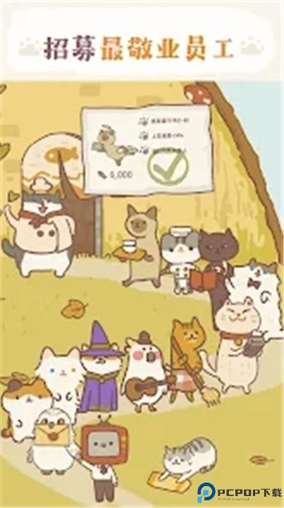 动物餐厅安卓版