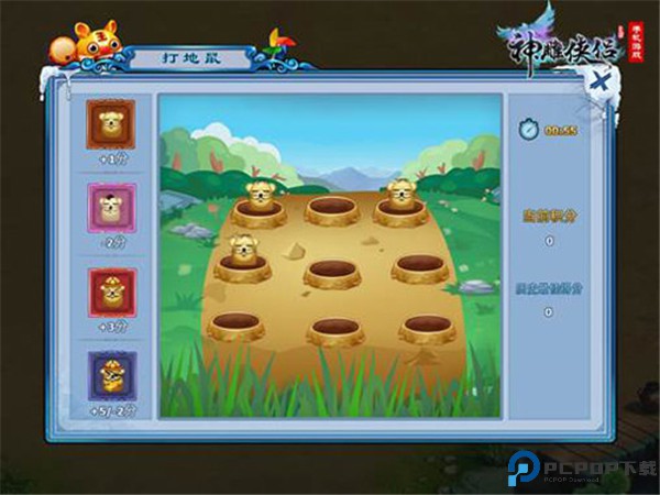 神雕侠侣手游
