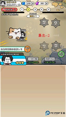 寻道修仙手机版