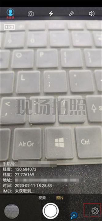 元道经纬