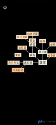 萤火玉碎手游