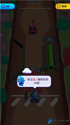 颜色大作战手游