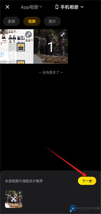 insta360手机版