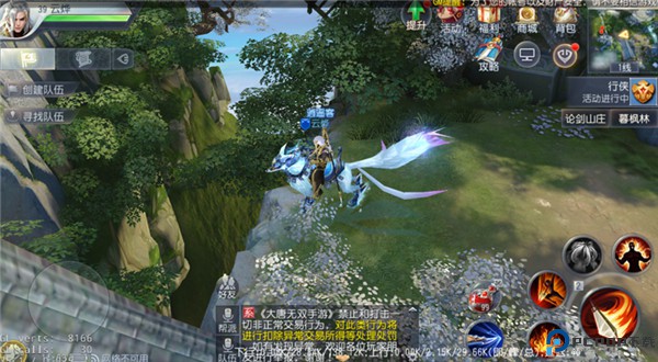 大唐无双