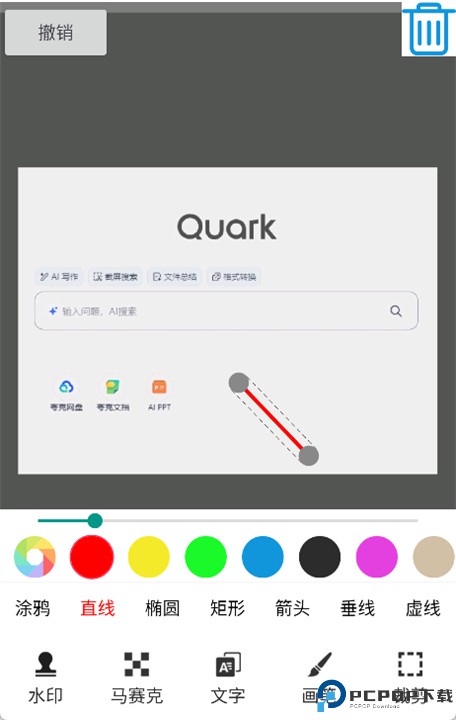 截图宝