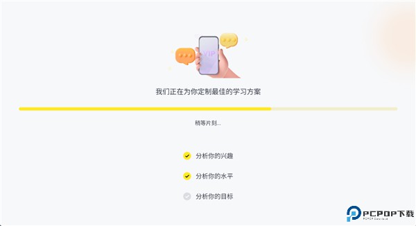 哑巴开口app