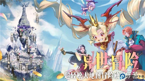 最后的勇者安卓版