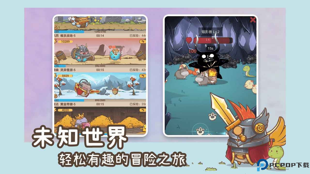 奥利的庄园安卓