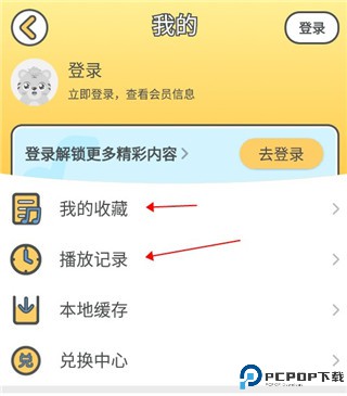 贝乐虎儿歌软件