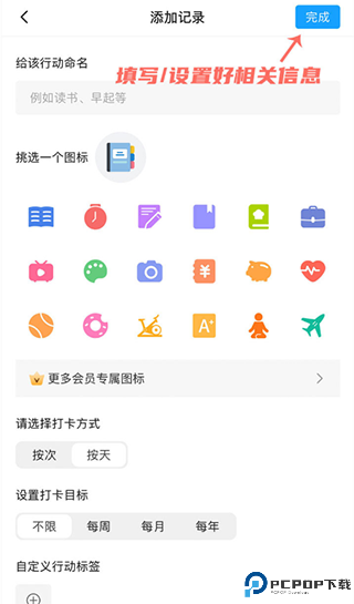 小行动手机版