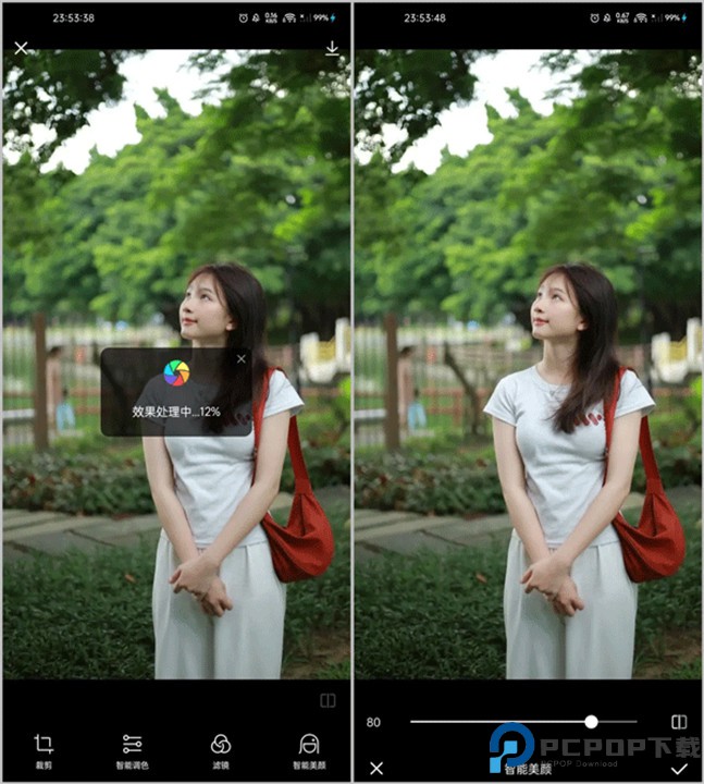 光影魔术手安卓版