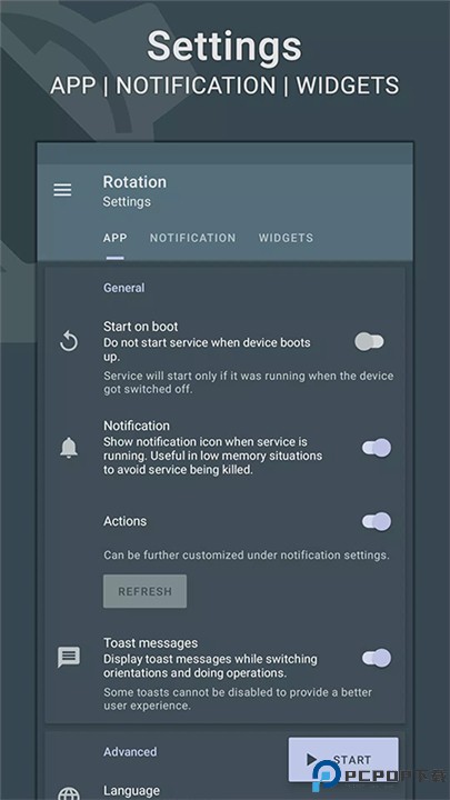 rotation屏幕旋转