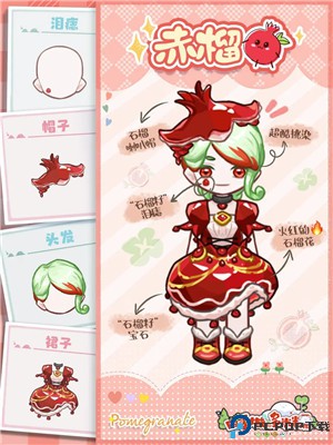 四季城与多米糯手游