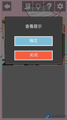 听说她也喜欢我