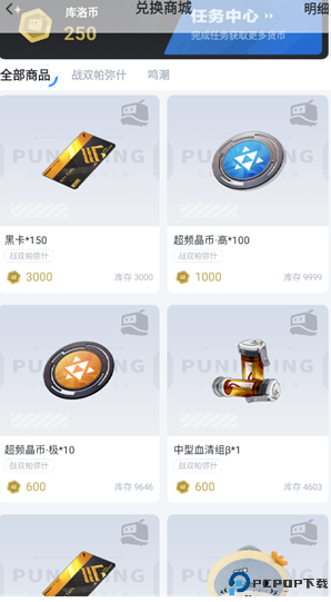 库街区游戏中心