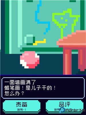 太阳之子