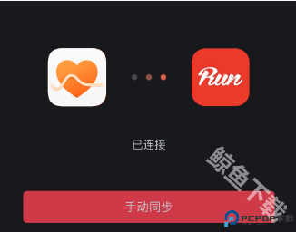悦跑圈最新版