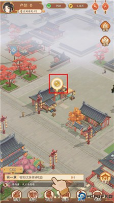 从前有条街手游