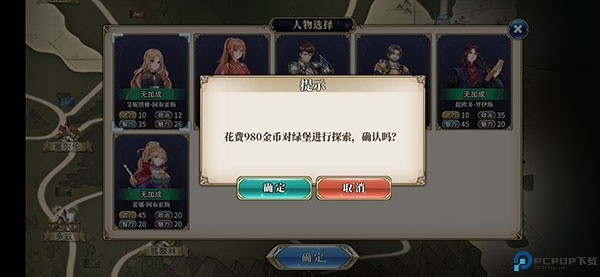 伊格利亚战记手游