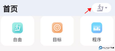 运动秀