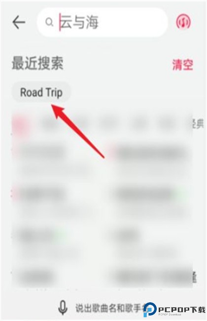 华为音乐