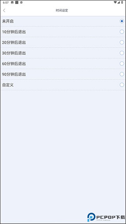 儿歌多多
