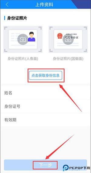 etc发行