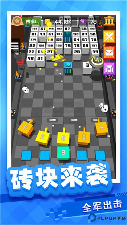 放置方块塔防手游