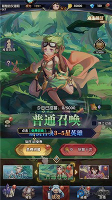 幻界之境手游