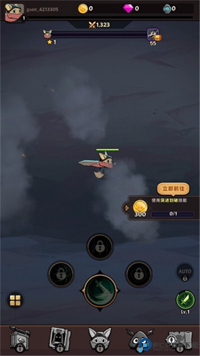 跟踪恶魔猎人手机