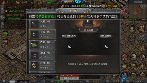 自由之光