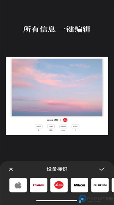 边框水印大师app