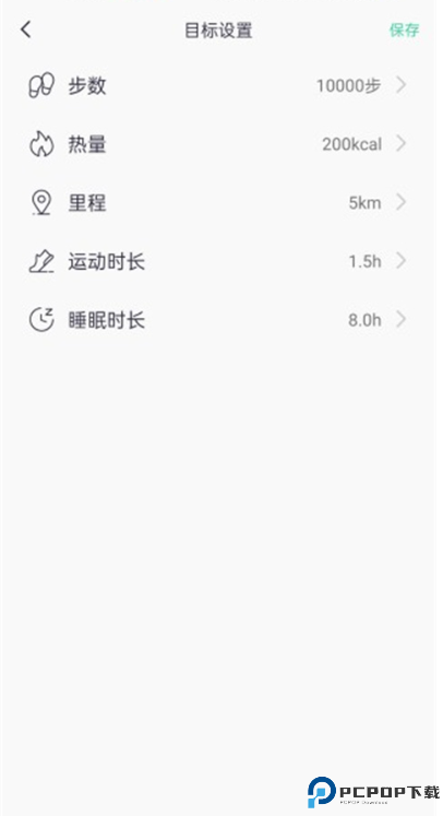 qifitpro智能手表