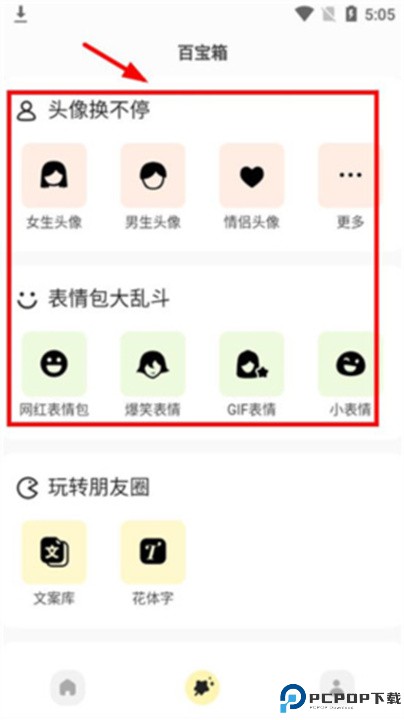 超萌鸭