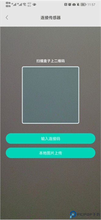硅基动感