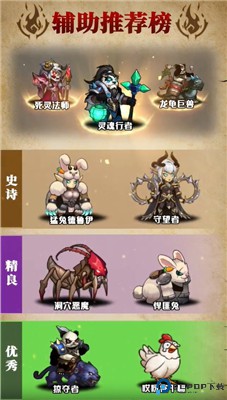 刺激大闯关
