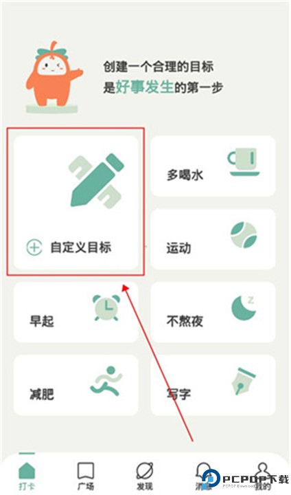 好柿花生