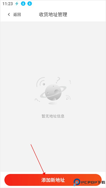 东方购物