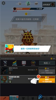 点击泰坦2手游