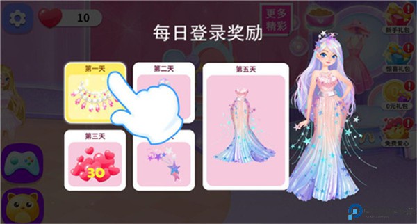 萌宠时尚屋