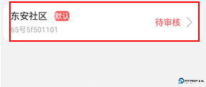 小兔开门安卓