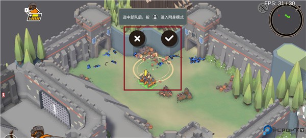 超真实攻城模拟器