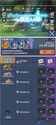 刀锋养成