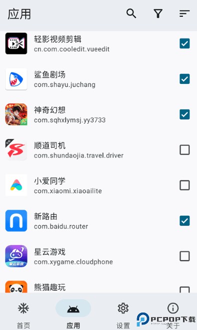 雹冻结应用