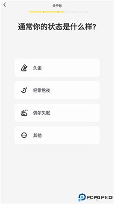 硬汗健身手机app