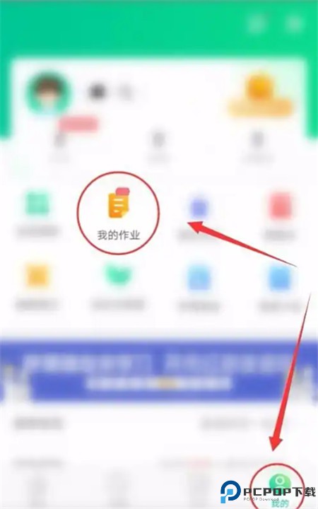 开课啦
