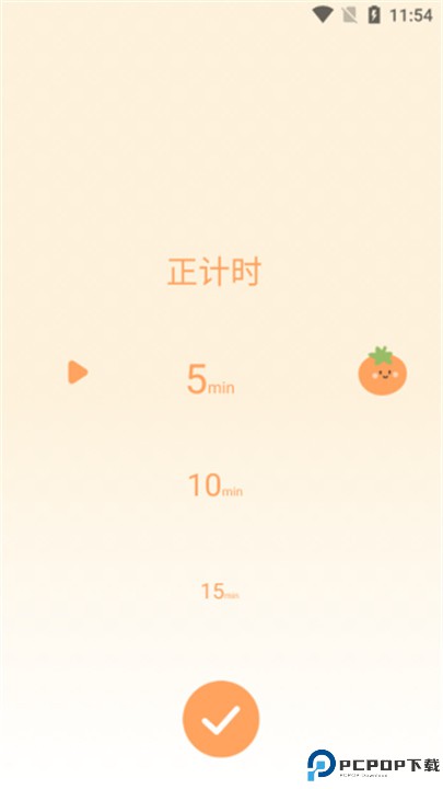 番茄上岸